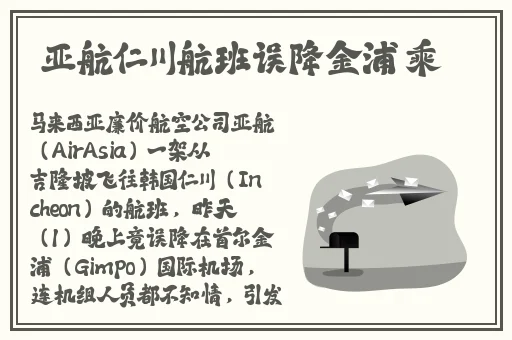 八重神子奖励旅行者网站
